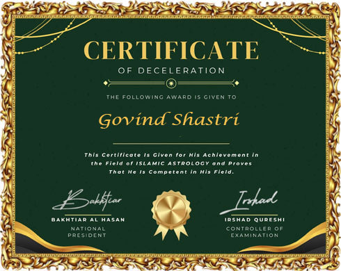 Award