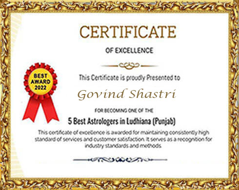 Award