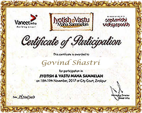 Award